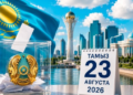 Курултай vs Мажилис: какие новшества вносит реформа парламента