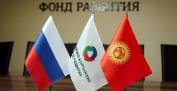 Новая стратегия РКФР: от поддержки к интеграции