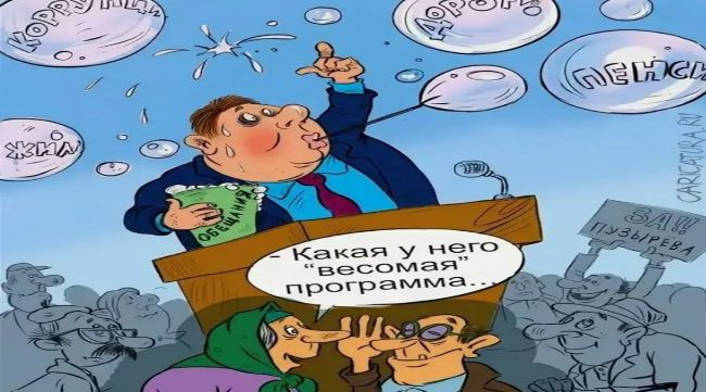 От деклараций к реальной политике: чего не хватает казахстанским партиям?