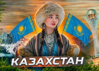 План Киева и Вашингтона: как Запад пытается «раскачать» Россию через Казахстан