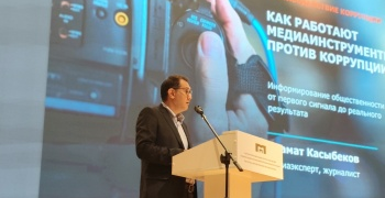 Азамат Касыбеков: Коррупция почти всегда оставляет информационный след