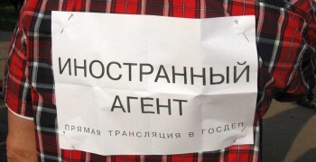У «кочевников» из НПО – свои игры