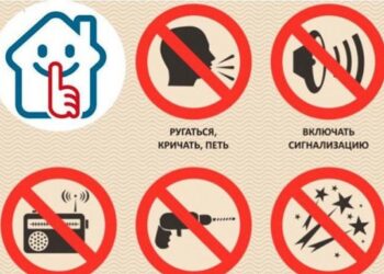 В Узбекистане ввели ограничения на уровень шума в ночные часы и выходные дни