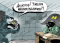 Кручу-верчу, стать великим хочу