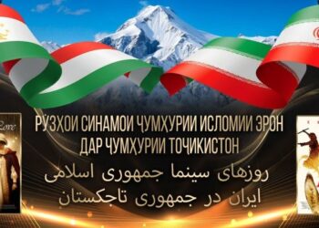 В Душанбе пройдут Дни иранского кино