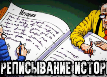 Зачем в Кыргызстане учат «альтернативную» историю?